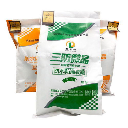 抗裂微晶技術交底 上海抗裂微晶 微晶防水材料