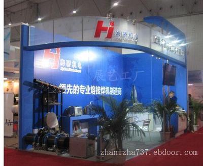 成都展藝展覽展示制作工廠 2013年中華醫(yī)學(xué)會第十三次全國耳鼻咽喉頭頸外科學(xué)術(shù)會議服務(wù)詳情