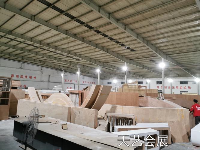 辦公環(huán)境與工廠實(shí)景 一站式會(huì)展服務(wù)體驗(yàn)