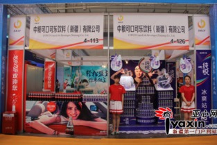 聚焦絲路美食盛宴，中糧可口可樂(lè)新疆廠展位綻放別樣風(fēng)采